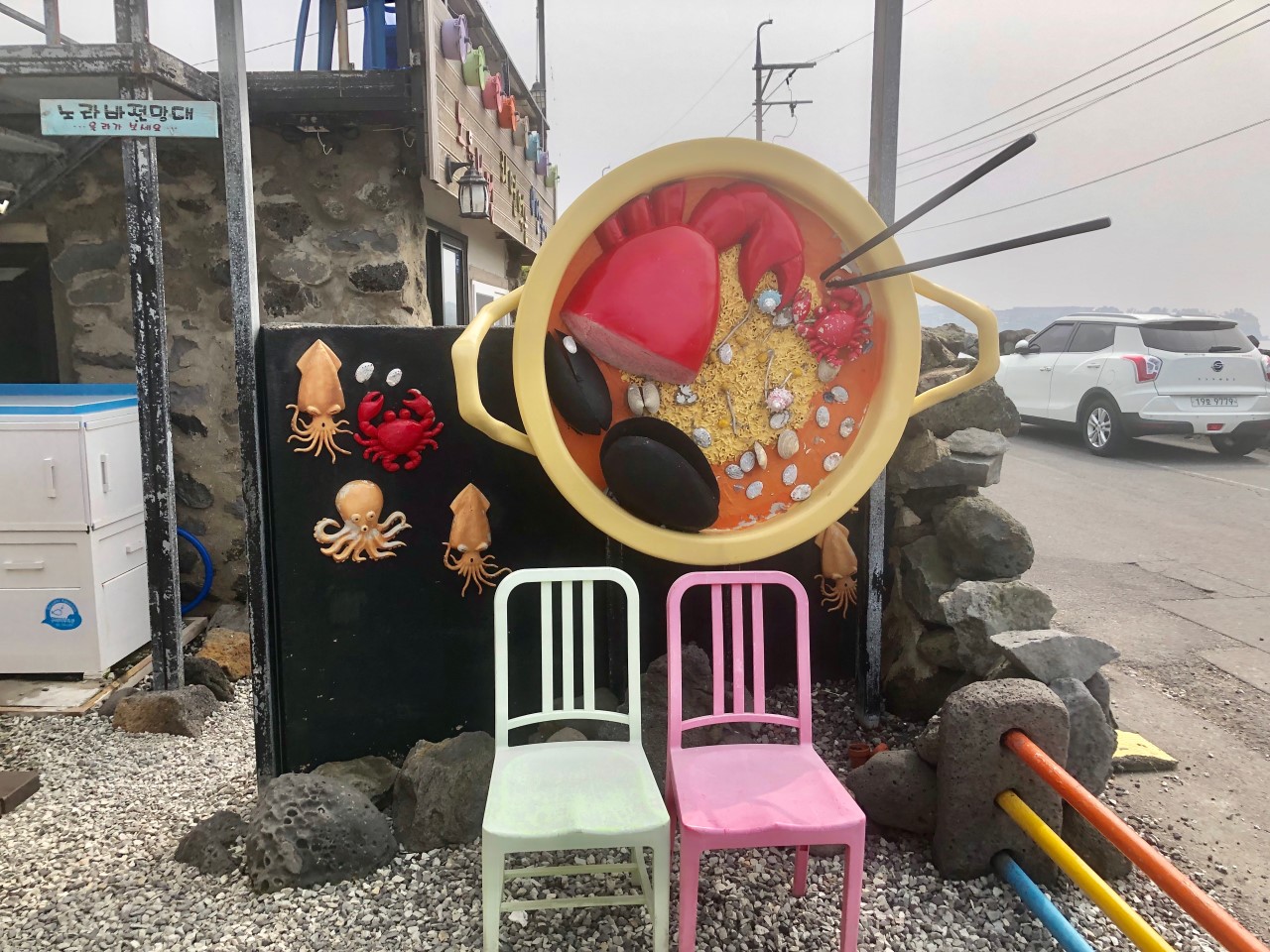 노라바 이미지 5