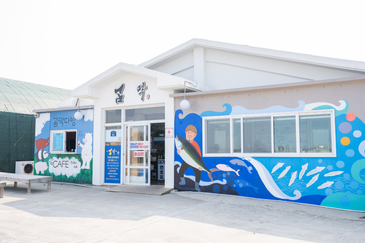 곰막식당 이미지 6