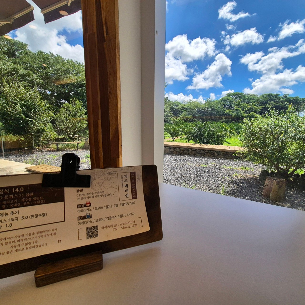 데미안 이미지 4