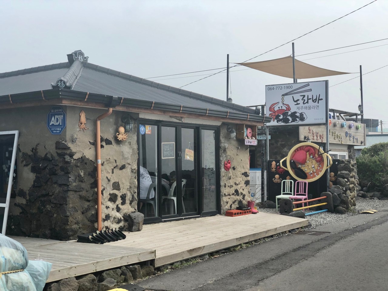 노라바 이미지 4