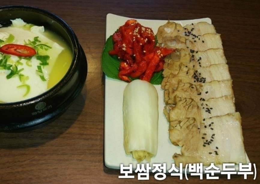 두반콩 손두부 이미지 2