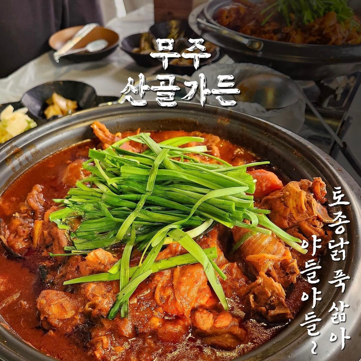 살아생전 꼭 가봐야하는 산골가든 이미지 4