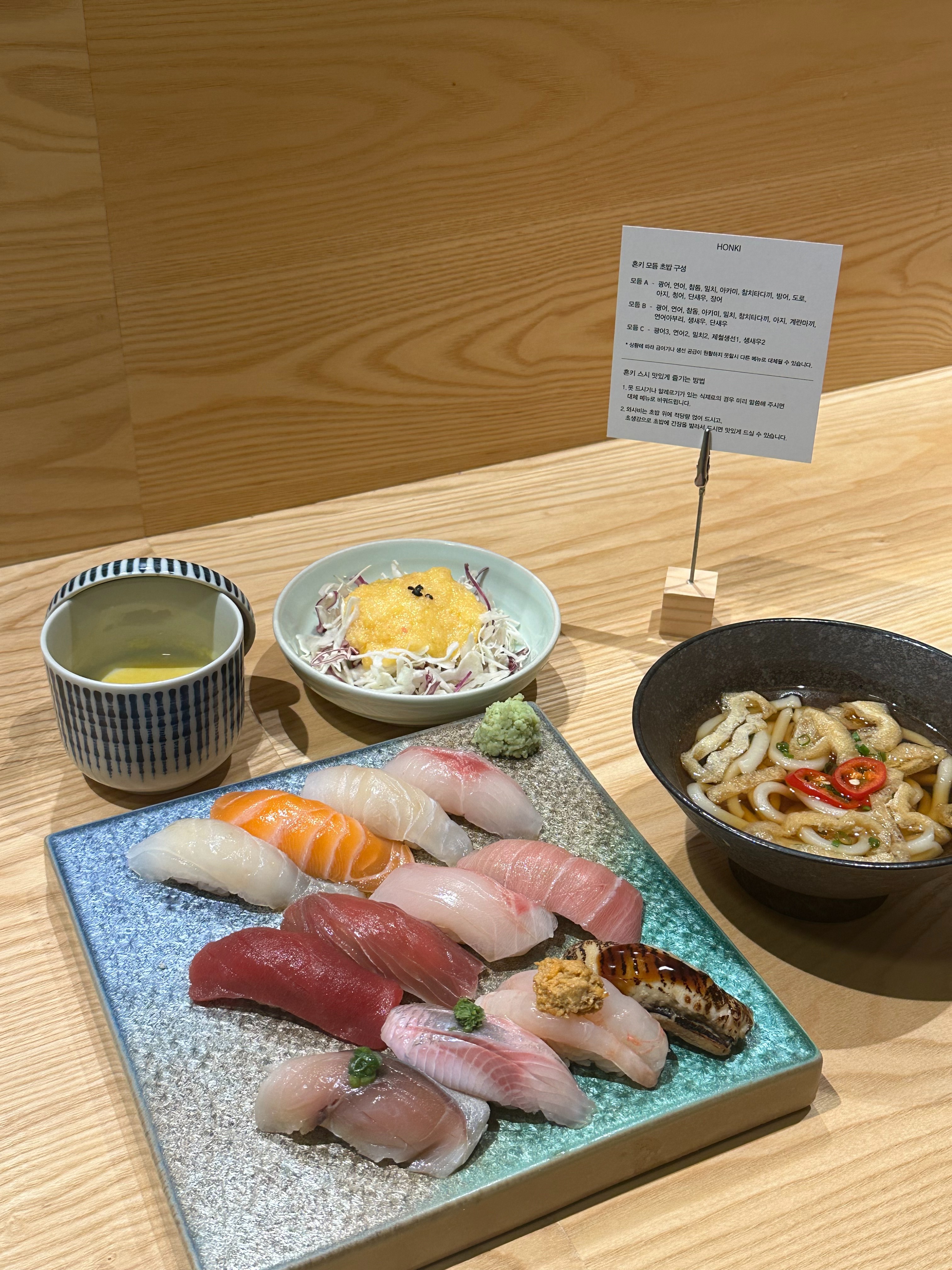 혼키스시 이미지 1