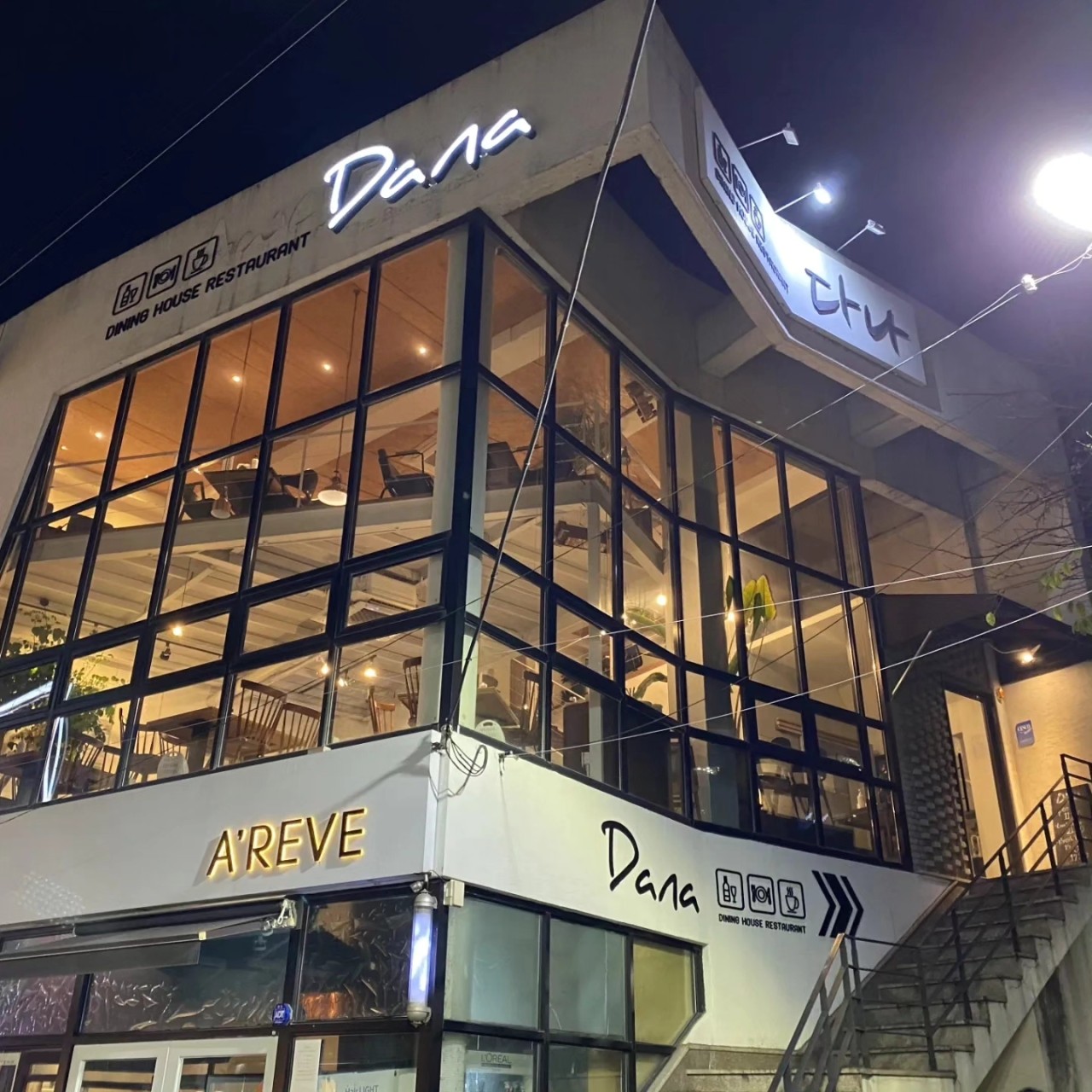 다나 동성로본점 이미지 5