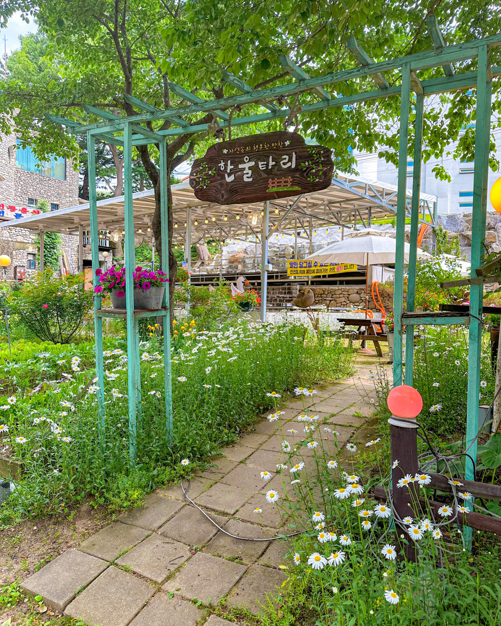 한울타리 이미지 2