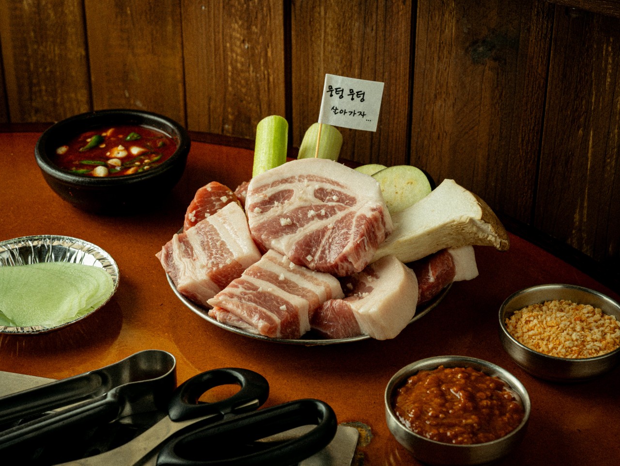 뭉텅 신중동점 이미지 2