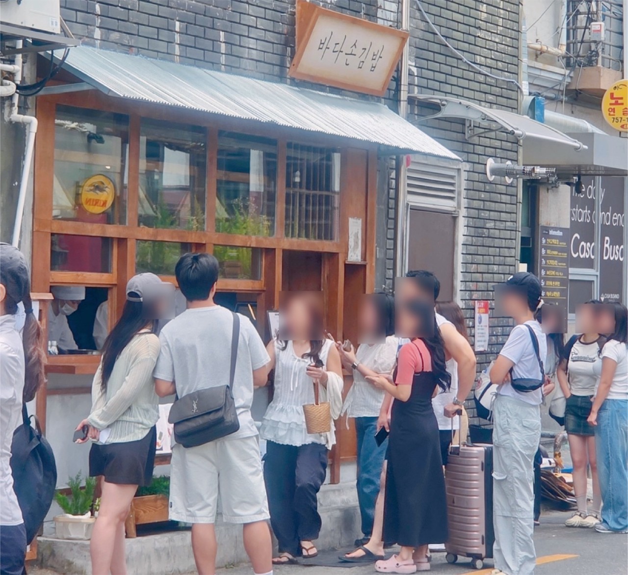 바다손김밥 이미지 2