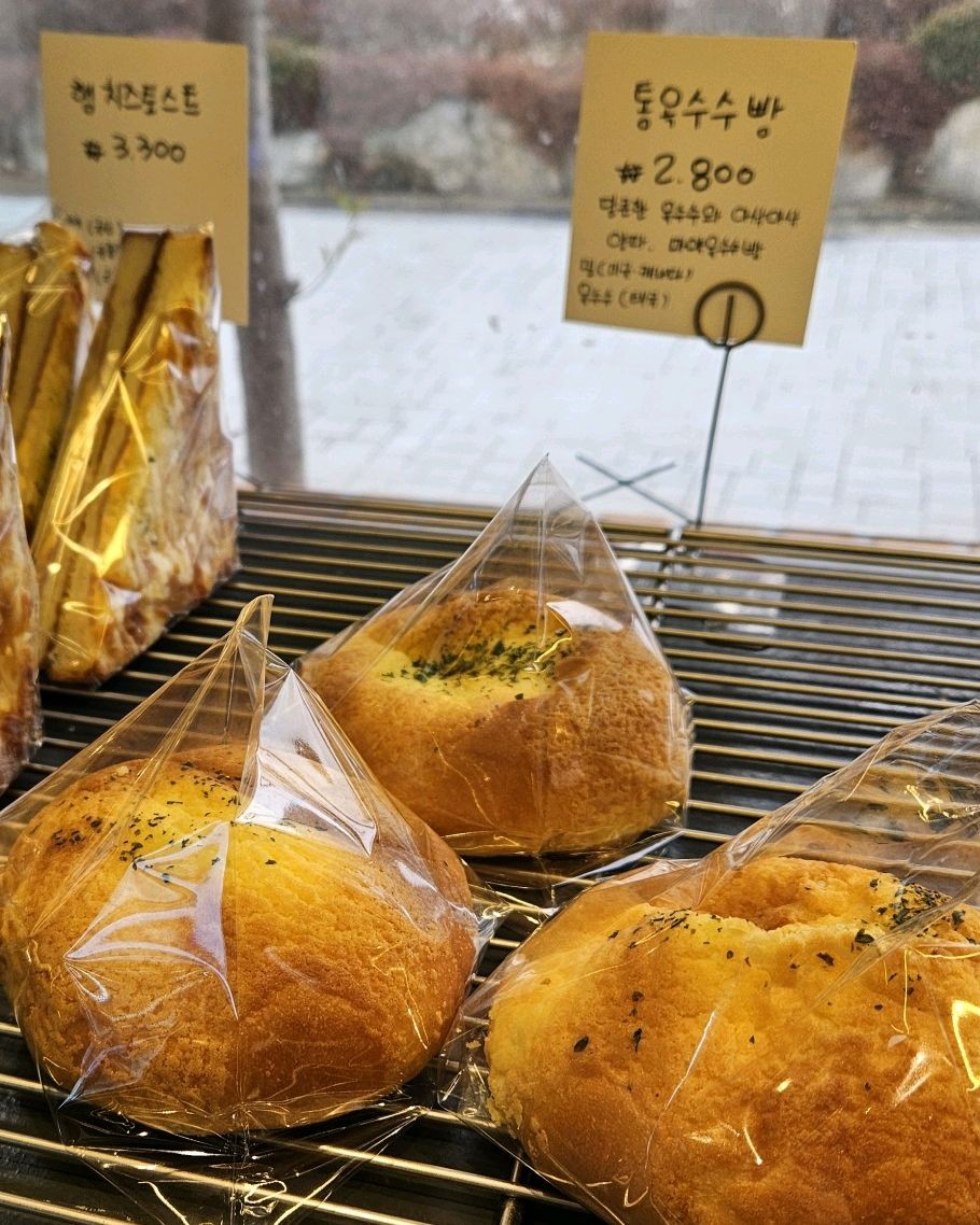 양림빵집 이미지 2