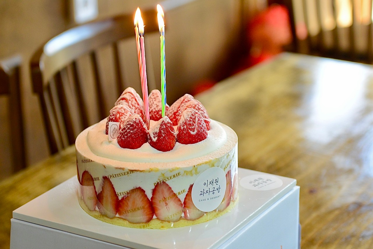 이재원과자공방 이미지 4