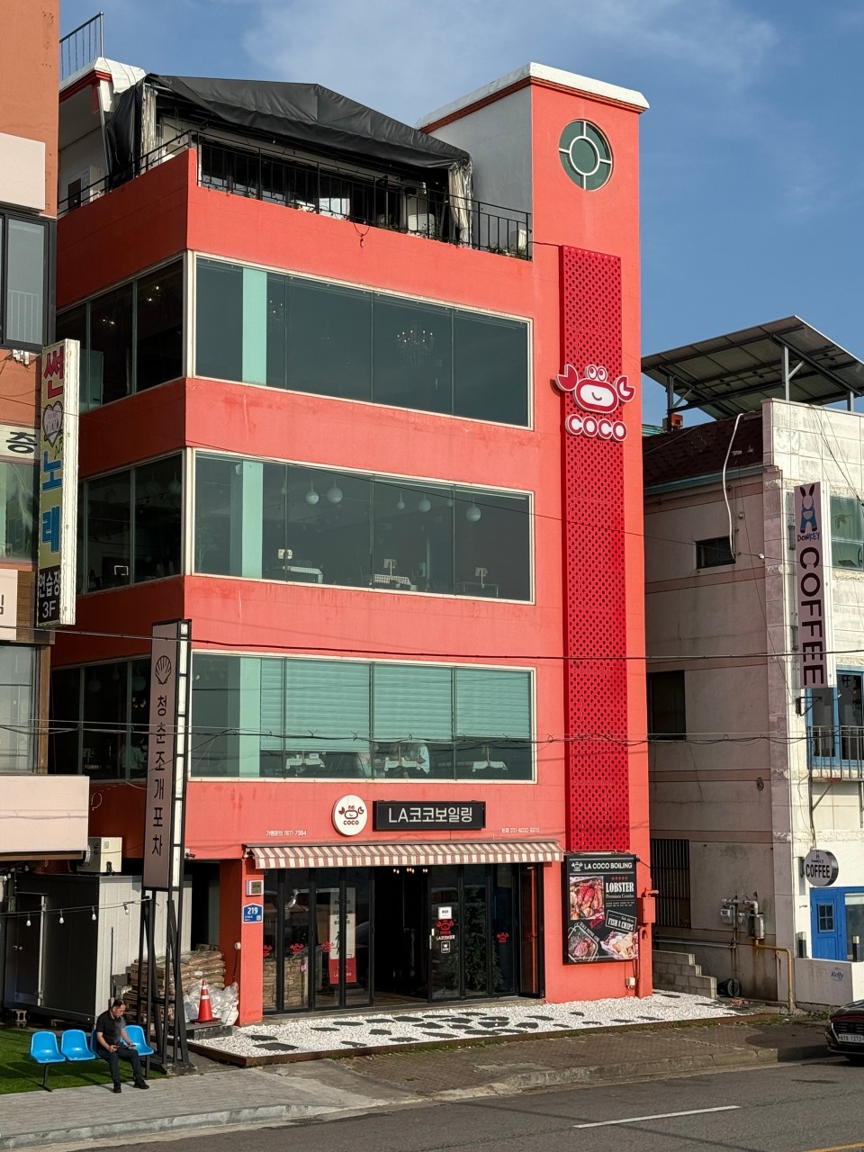 LA코코보일링 거북섬 본점 이미지 5