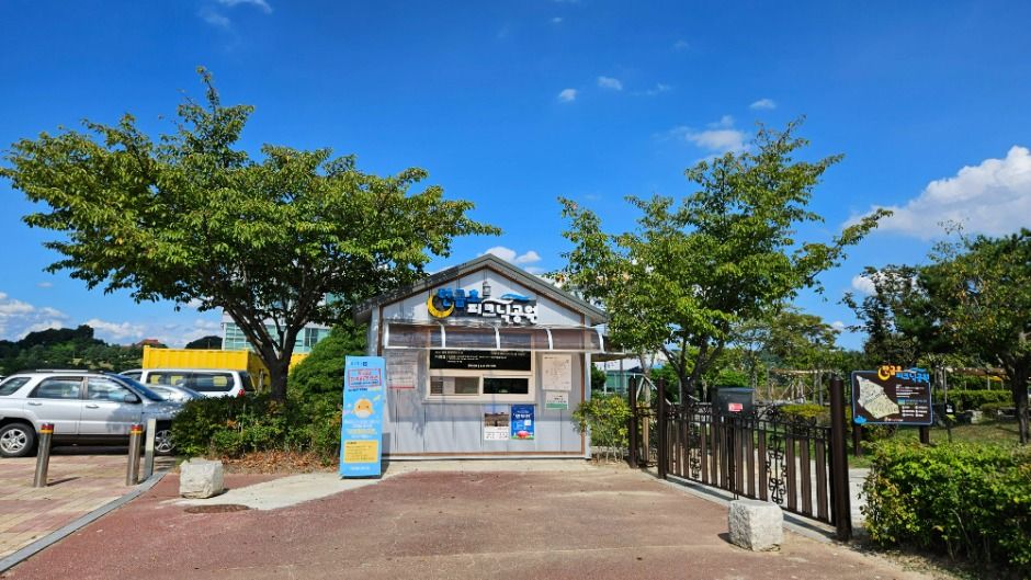 탄금호 피크닉공원 이미지 1