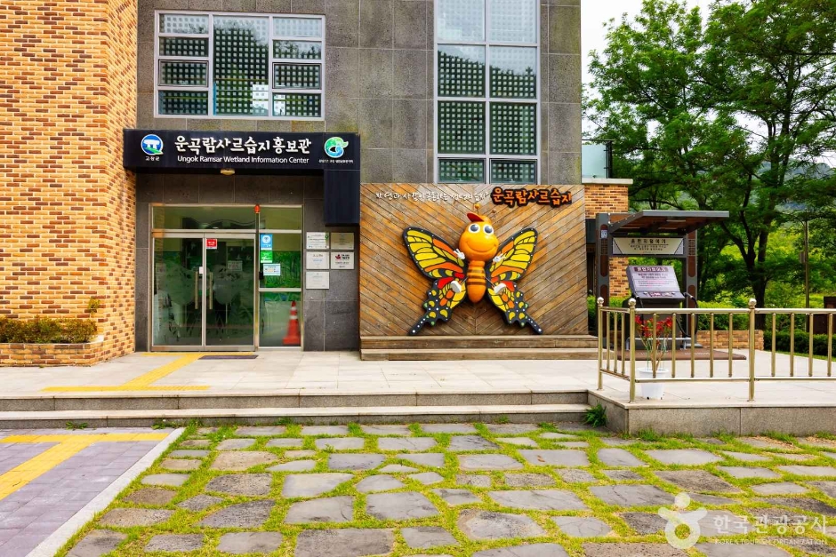 고창 운곡람사르습지 이미지 7