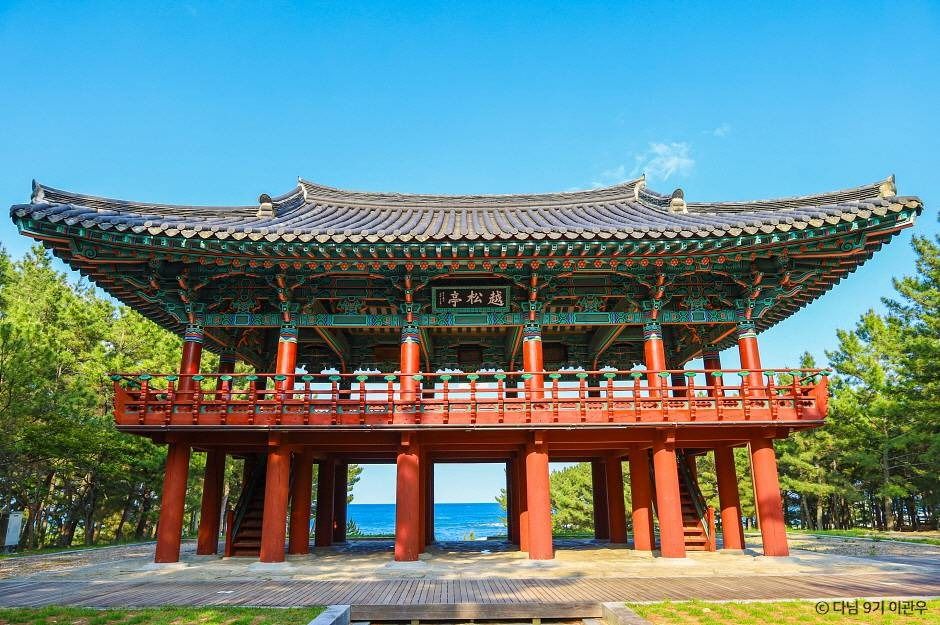 월송정 이미지 1