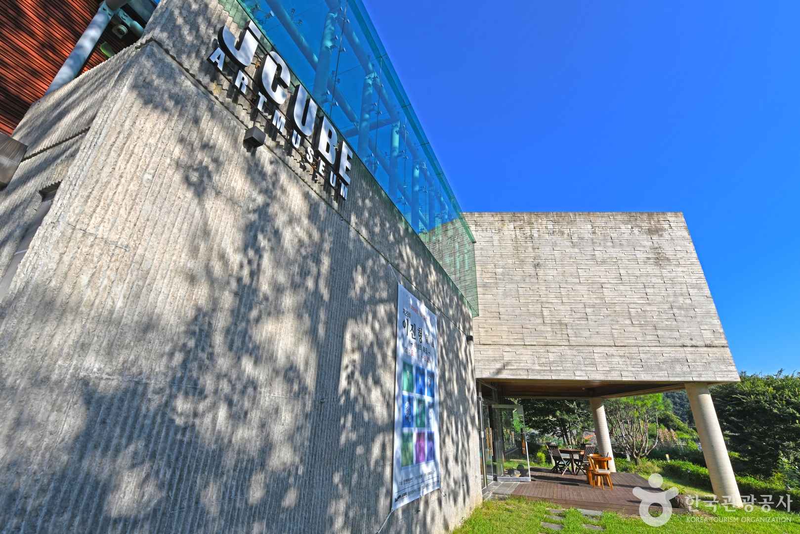 제이큐브미술관 이미지 6