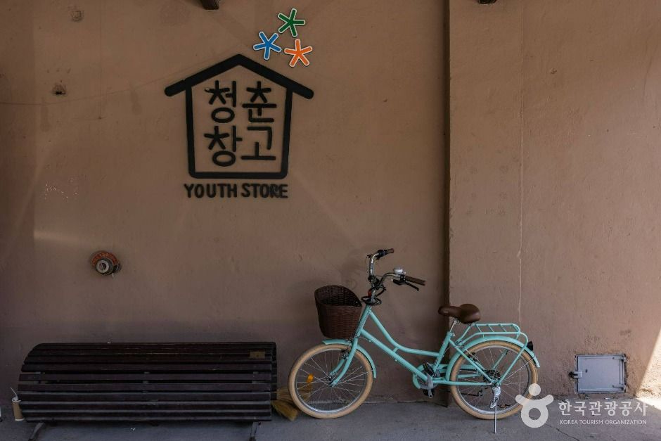 순천 청춘창고 이미지 9