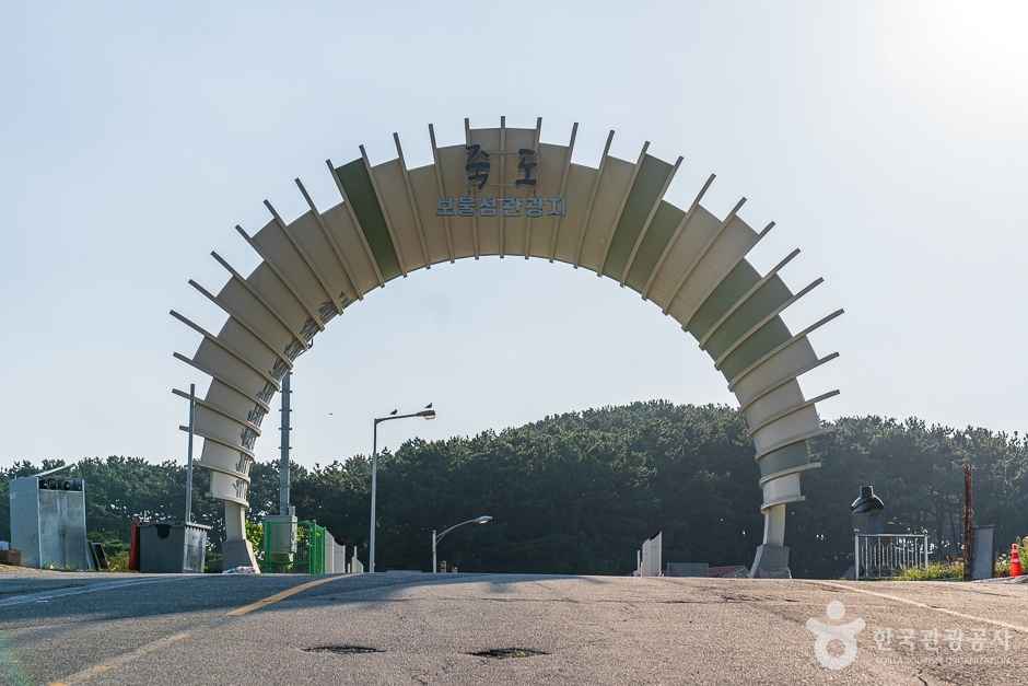 죽도(보령) 이미지 1