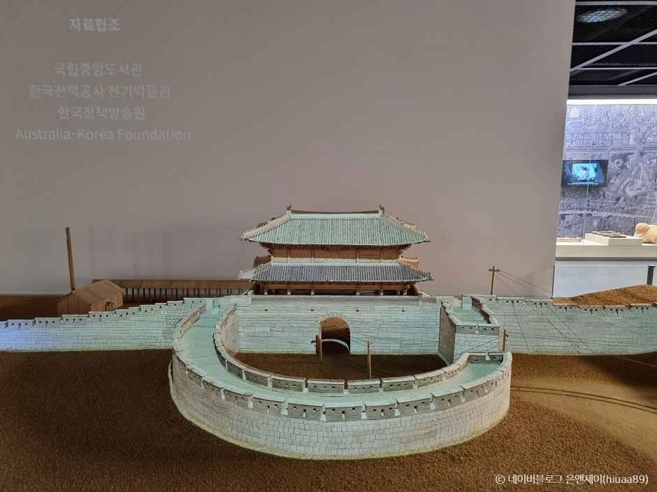 한양도성박물관 이미지 2