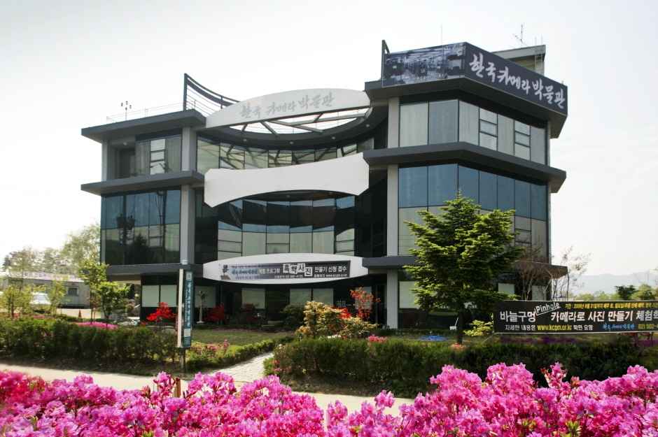 한국카메라박물관 이미지 1