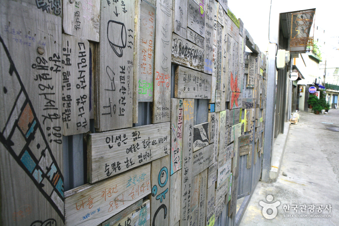 광주 대인시장 (대인예술시장) 이미지 2