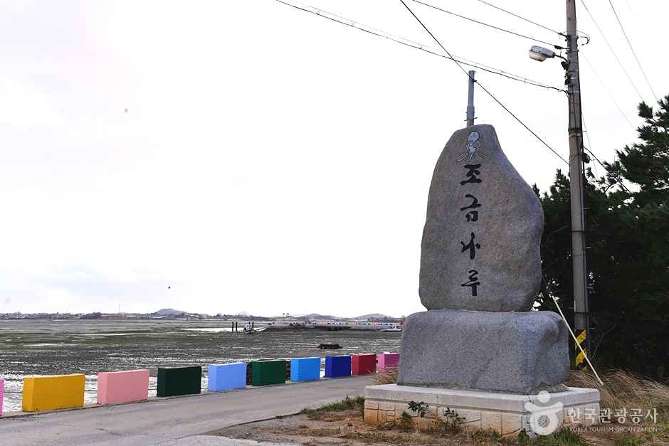 조금나루해수욕장 이미지 6