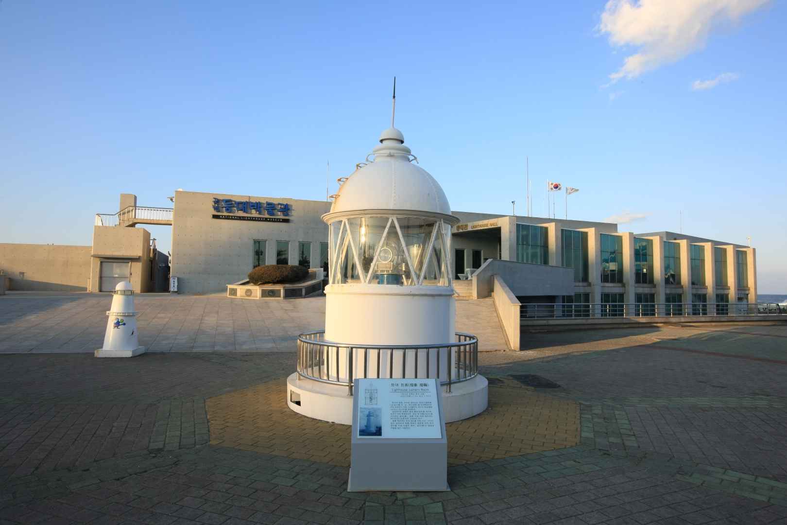 국립등대박물관 이미지 7