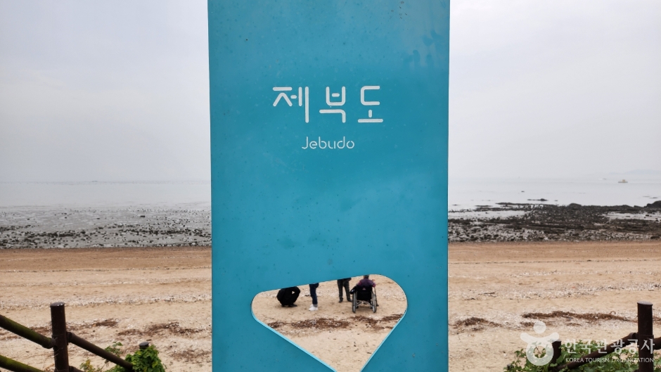 제부도해수욕장 이미지 5