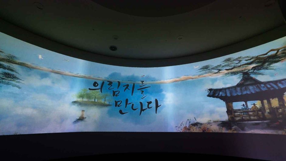 의림지 역사박물관 이미지 8