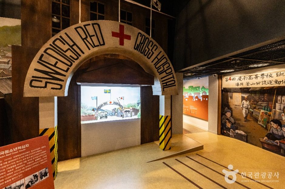 부산교육역사관 이미지 7