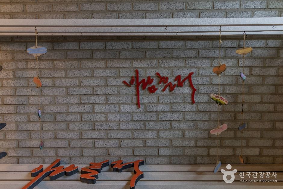 바람흔적미술관 이미지 6