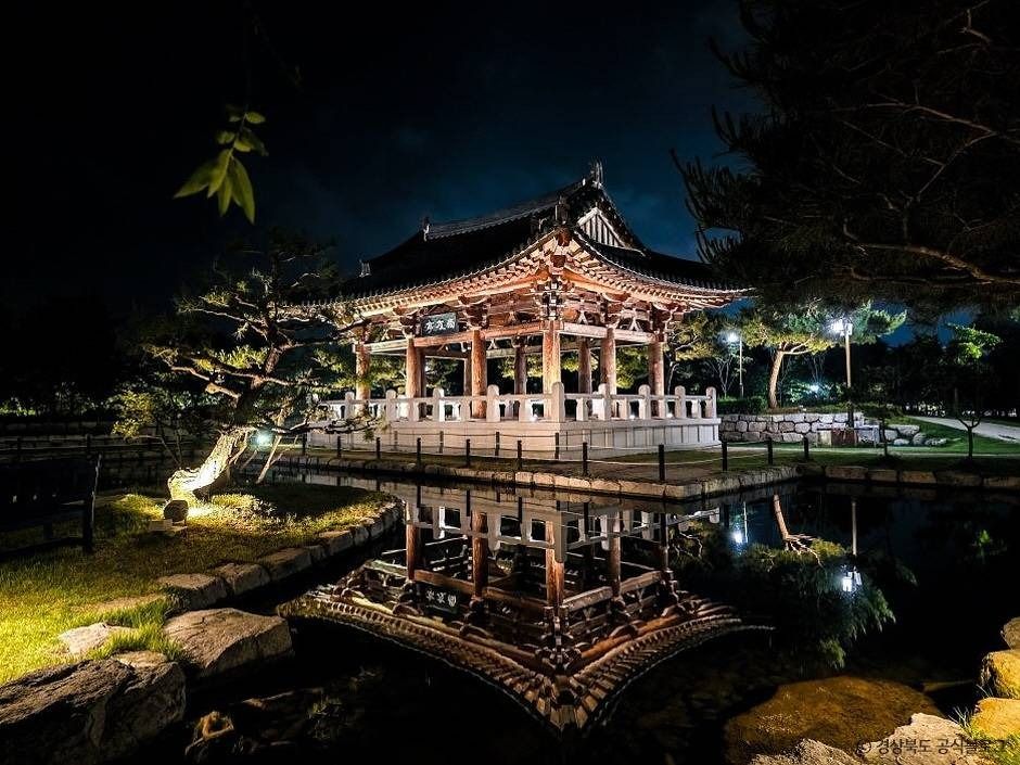 경주 빛누리정원 이미지 1