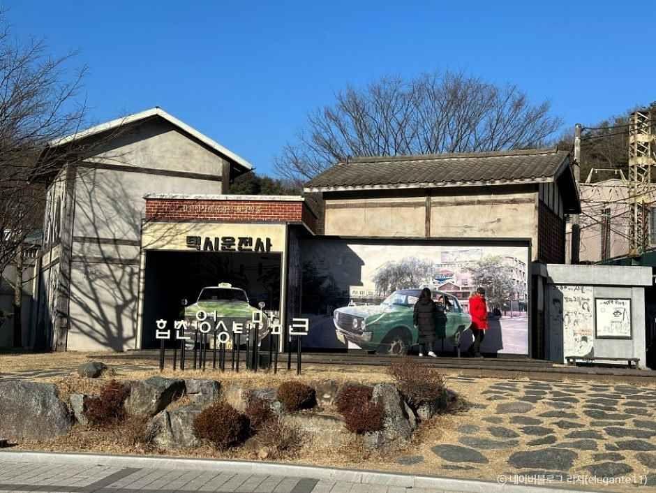 합천 영상테마파크 이미지 1