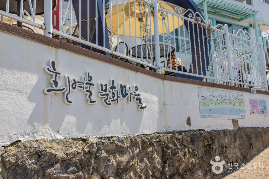 부산  흰여울문화마을 이미지 8