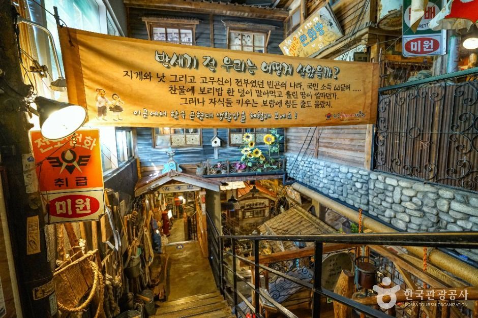한국근현대사박물관 이미지 3
