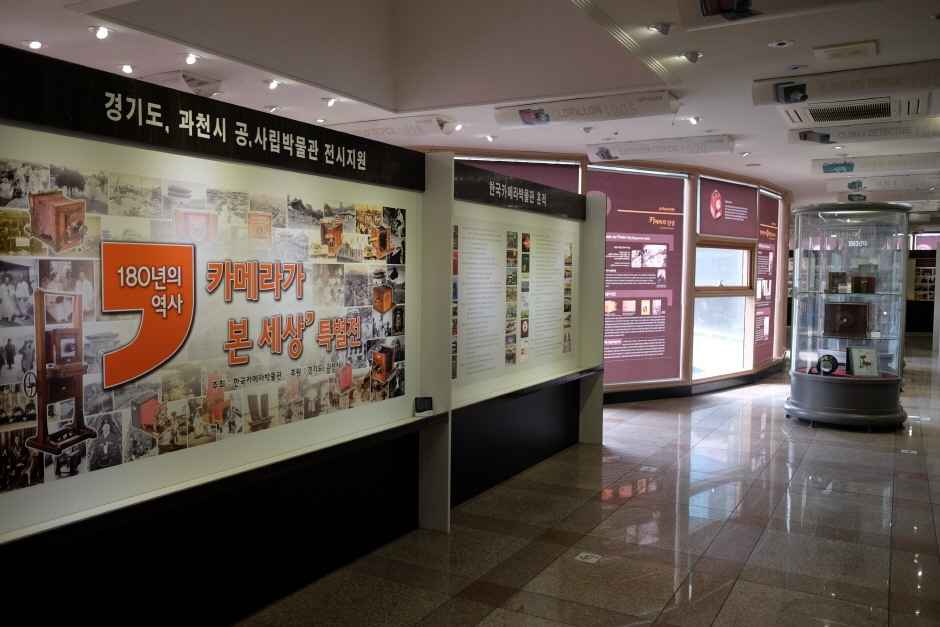 한국카메라박물관 이미지 3