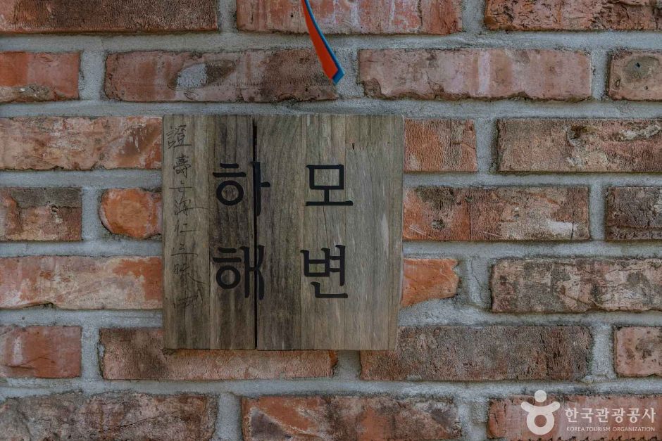 하모해변 이미지 3