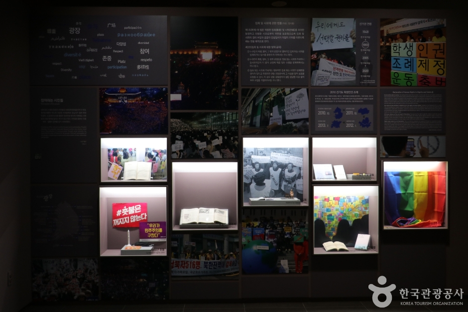 대한민국역사박물관 이미지 5