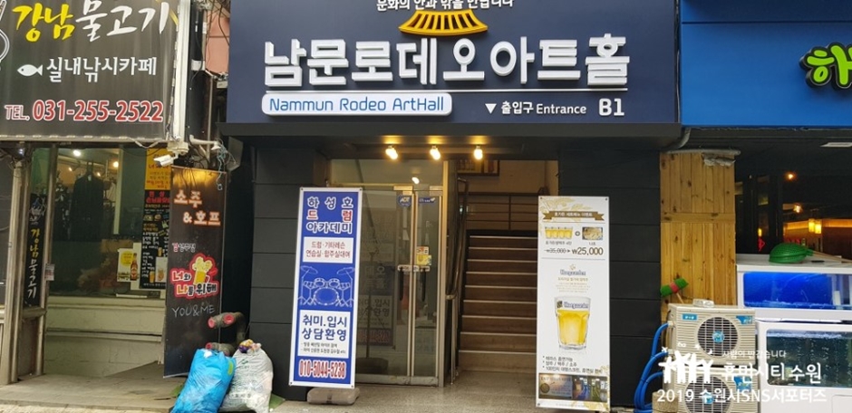 남문로데오시장 이미지 5