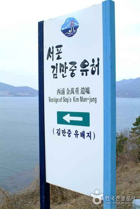 노도(김만중 유허지) 이미지 2