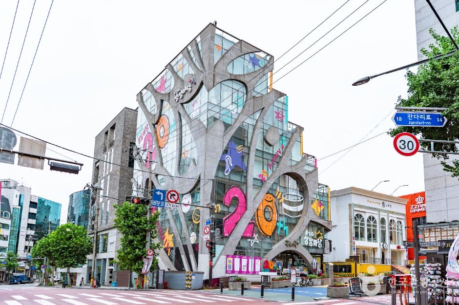 KT&G 상상마당 홍대 이미지 1