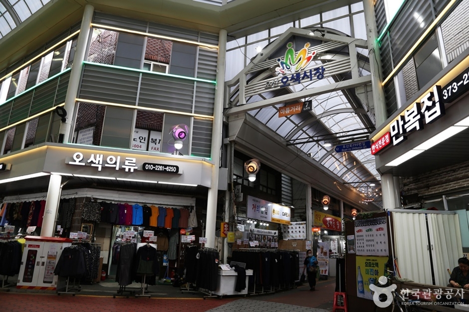 오산오색시장 이미지 1