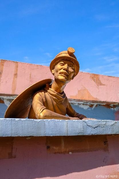 철암탄광역사촌 이미지 8