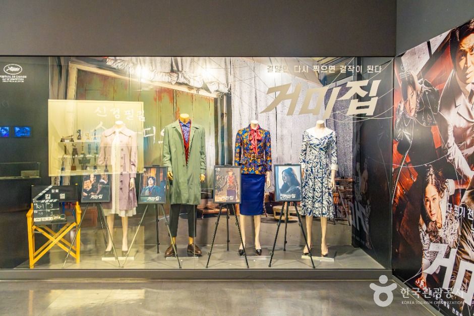 한국영상자료원 이미지 7