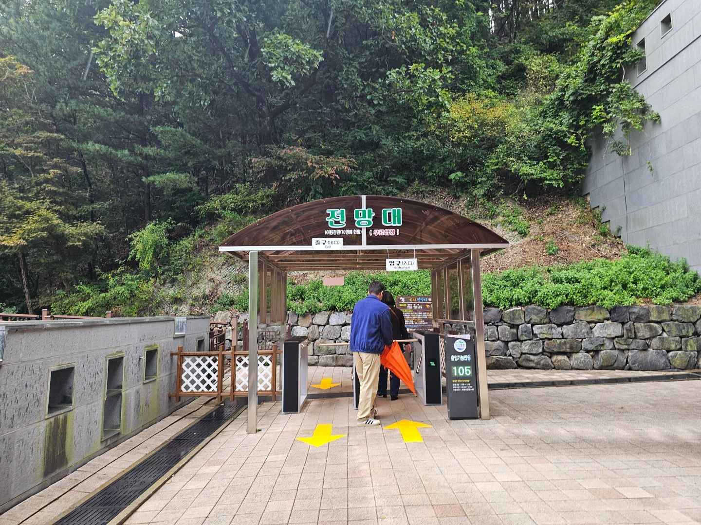 말티재 전망대(말티고개) 이미지 2