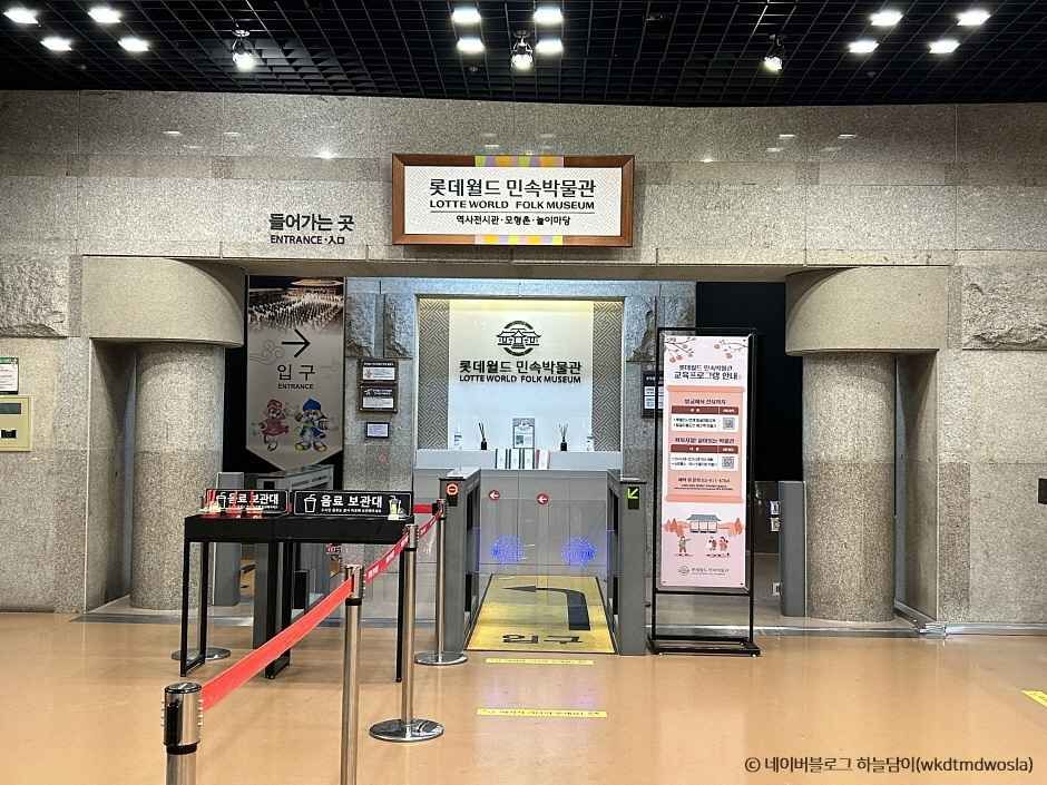 롯데월드 민속박물관 이미지 2
