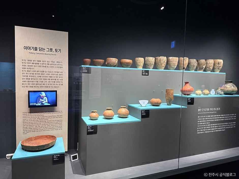 진주청동기문화박물관 이미지 4