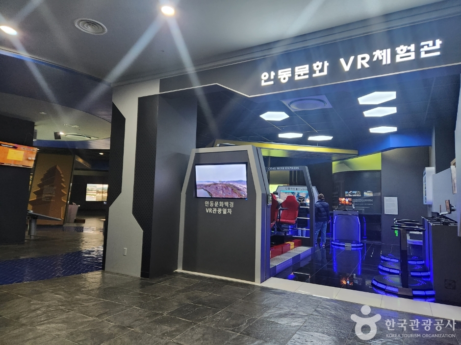 전통문화콘텐츠박물관 이미지 2