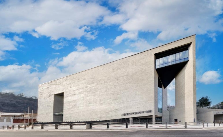 국립대한민국임시정부기념관 이미지 1