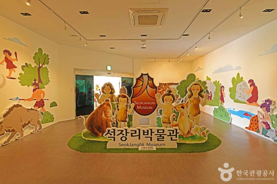 석장리박물관 이미지 2