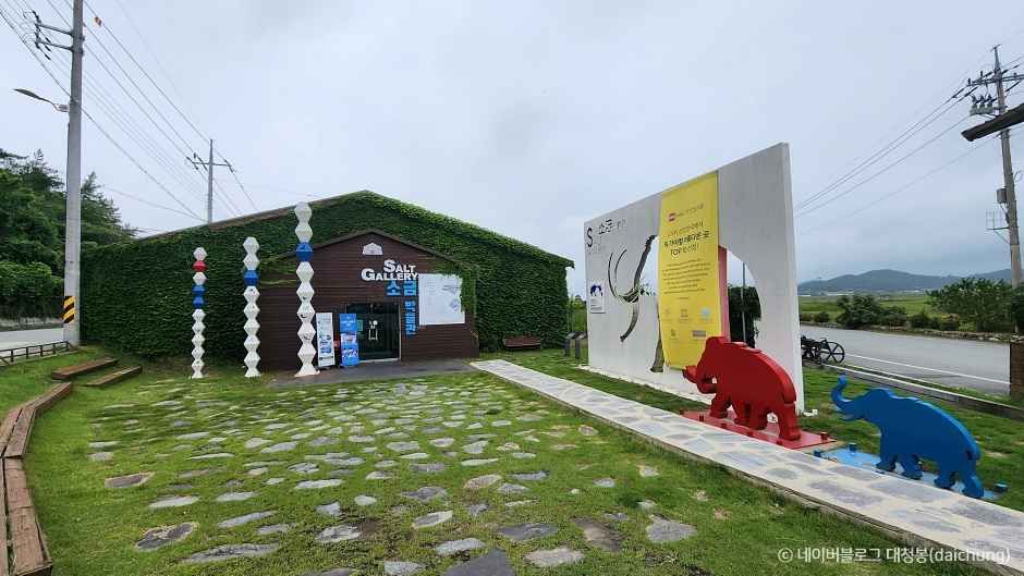 소금박물관 이미지 2