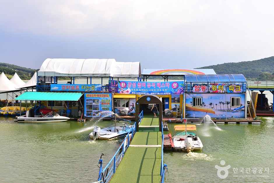 함동수상레저타운 이미지 5